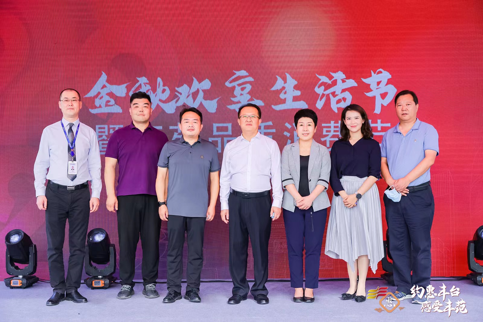金秋歡享生活節暨南苑品質消費節活力啟幕 激發消費新潛力