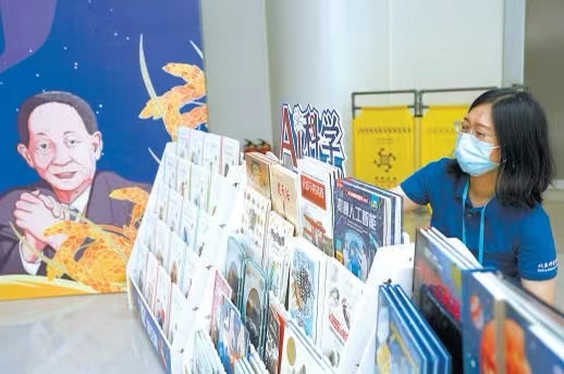 嘉年華期間，科學家故事讀書會、元宇宙雲課堂等將舉辦。