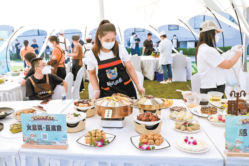 推介活動現場，特色村莊展示了各具特色的鄉村美食。