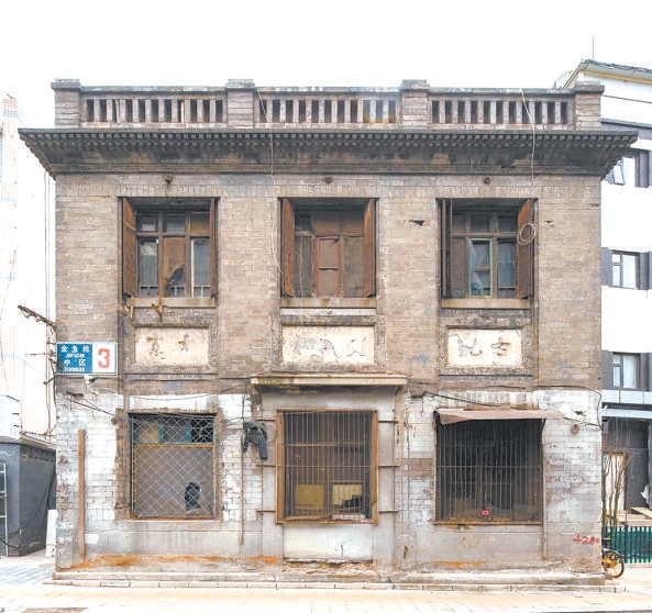 同興和木器店舊址外觀。