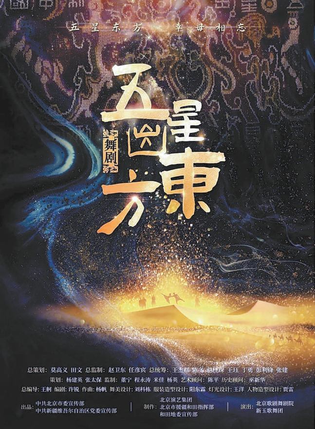 舞臺藝術攀高峰 精品爆款頻涌現