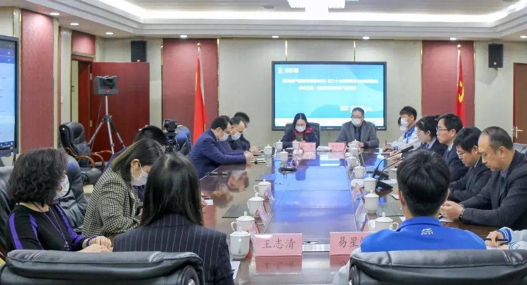 “生態文明與應對氣候變化”主題邊會舉行，豐臺學生代表向全球青少年倡議應對氣候變化