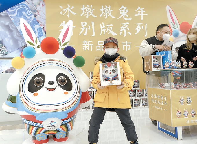 12月28日，冰墩墩兔年特別版系列新品正式發佈，在王府井工美大廈開售。喜提“兔墩墩”的小朋友高興地拍照留念