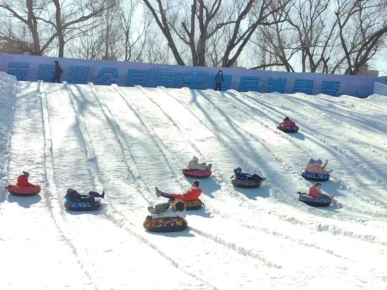 玉淵潭公園冰雪季 雪上飛碟