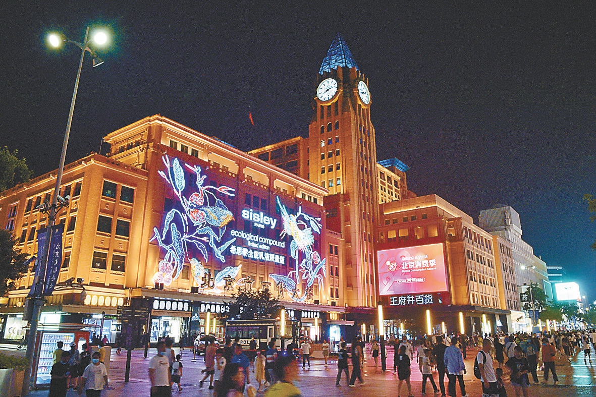 王府井步行街夜景