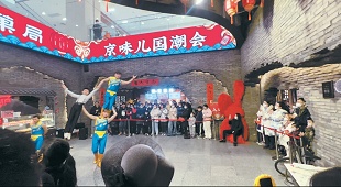 王府井京味國潮 工作日客流如潮 王府井京味國潮 工作日客流如潮