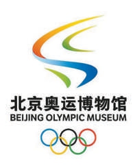 北京奧運博物館新館標