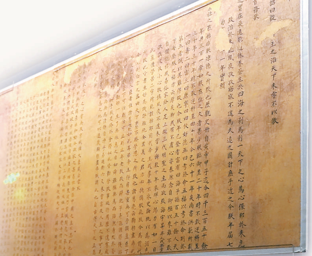 　“明清內閣大庫檔案”專題展廳內的康熙帝遺詔。