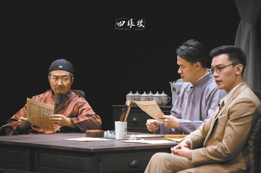 話劇九人2023年迎來建團12年