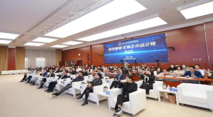 科技賦能文物藝術品交易 發出北京聲音 科技賦能文物藝術品交易 發出北京聲音