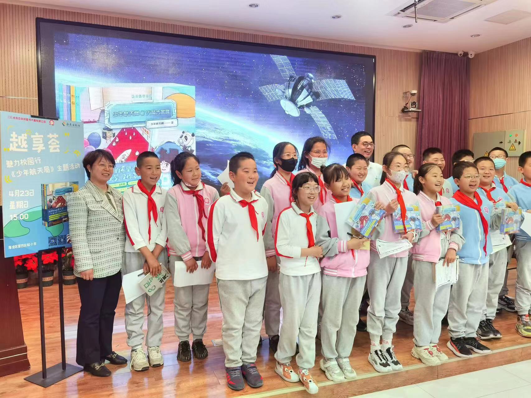 中關村圖書大廈舉辦 “海淀請您來讀書”世界讀書日主題活動