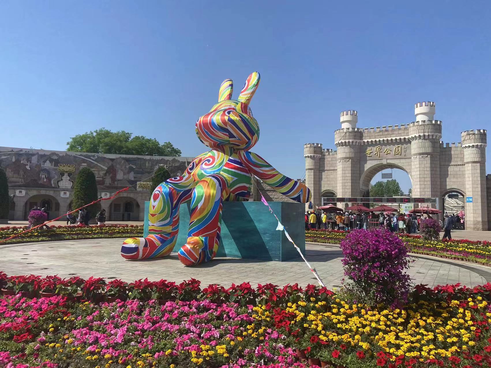 “五一”小長假，北京世界公園環球演藝炫彩繽紛
