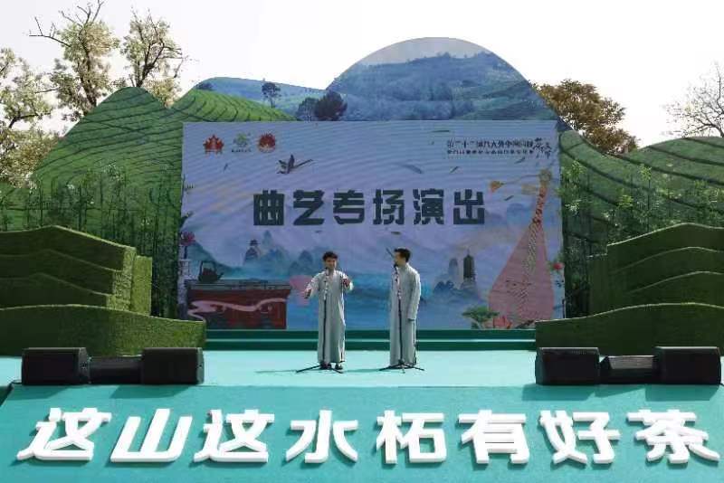 群英薈萃 八大處舉辦柘榮高山白茶品鑒推介會