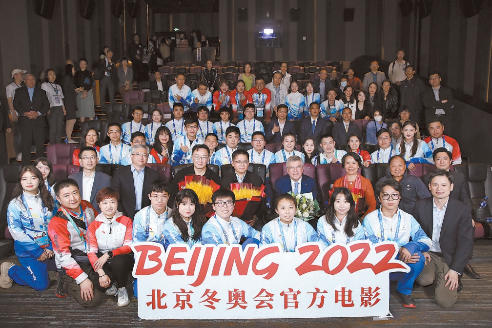 巴赫盛讚北京冬奧會官方電影《北京2022》