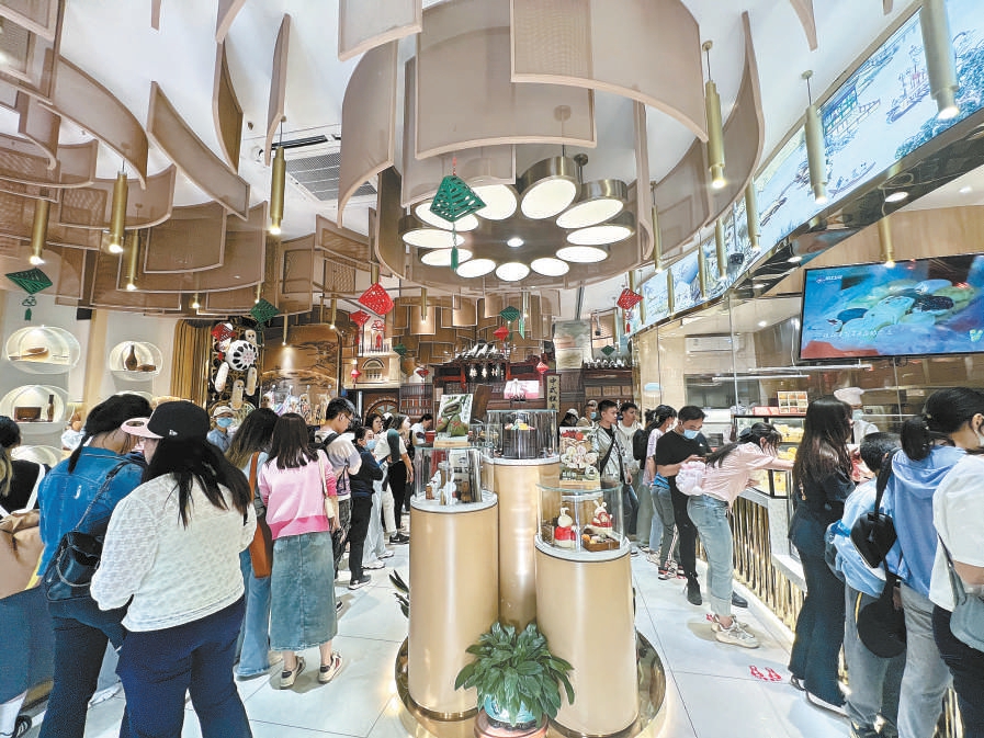 老號新潮 消費磁石