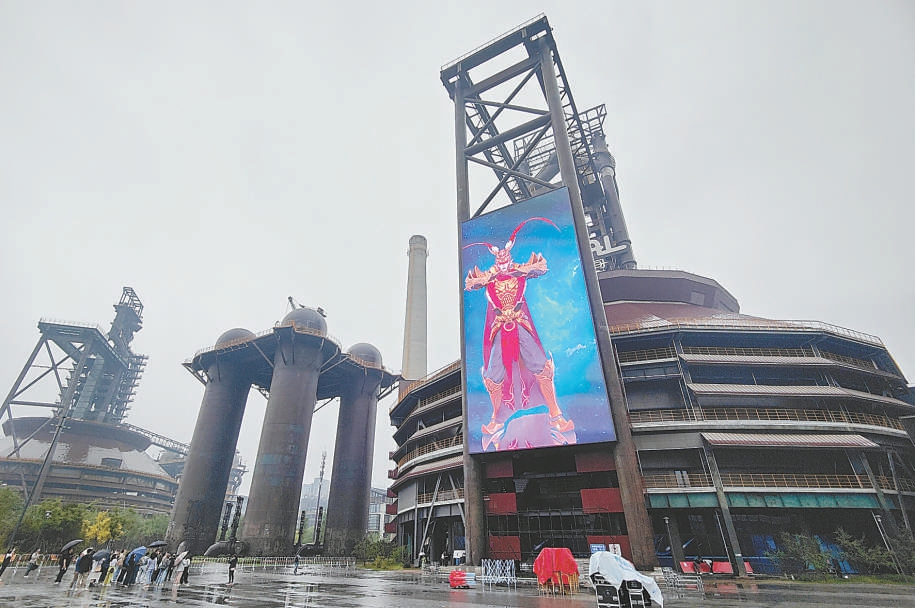 一座富含科學魅力和未來發展前景的科幻之城在首都西部加速崛起