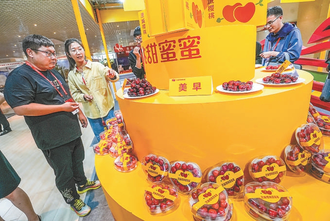 在順義區中德國際會議會展中心中國櫻桃産業博覽會現場，與會者品鑒各地櫻桃。