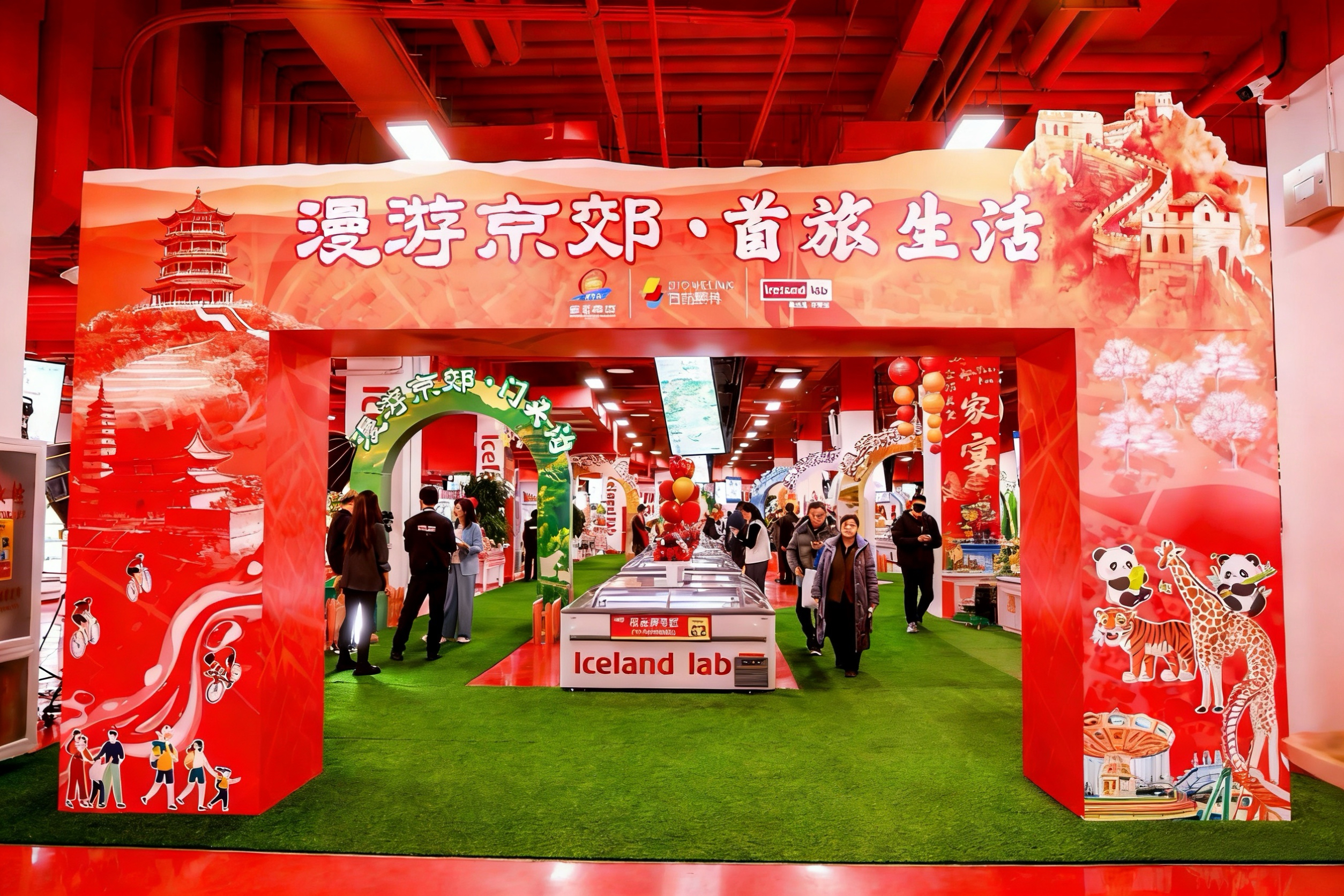 “漫遊京郊”智慧平臺正式上線: 一鍵解鎖京郊66個目的地 開啟鄉村旅遊數字新體驗 “漫遊京郊”智慧平臺正式上線: 一鍵解鎖京郊66個目的地 開啟鄉村旅遊數字新體驗