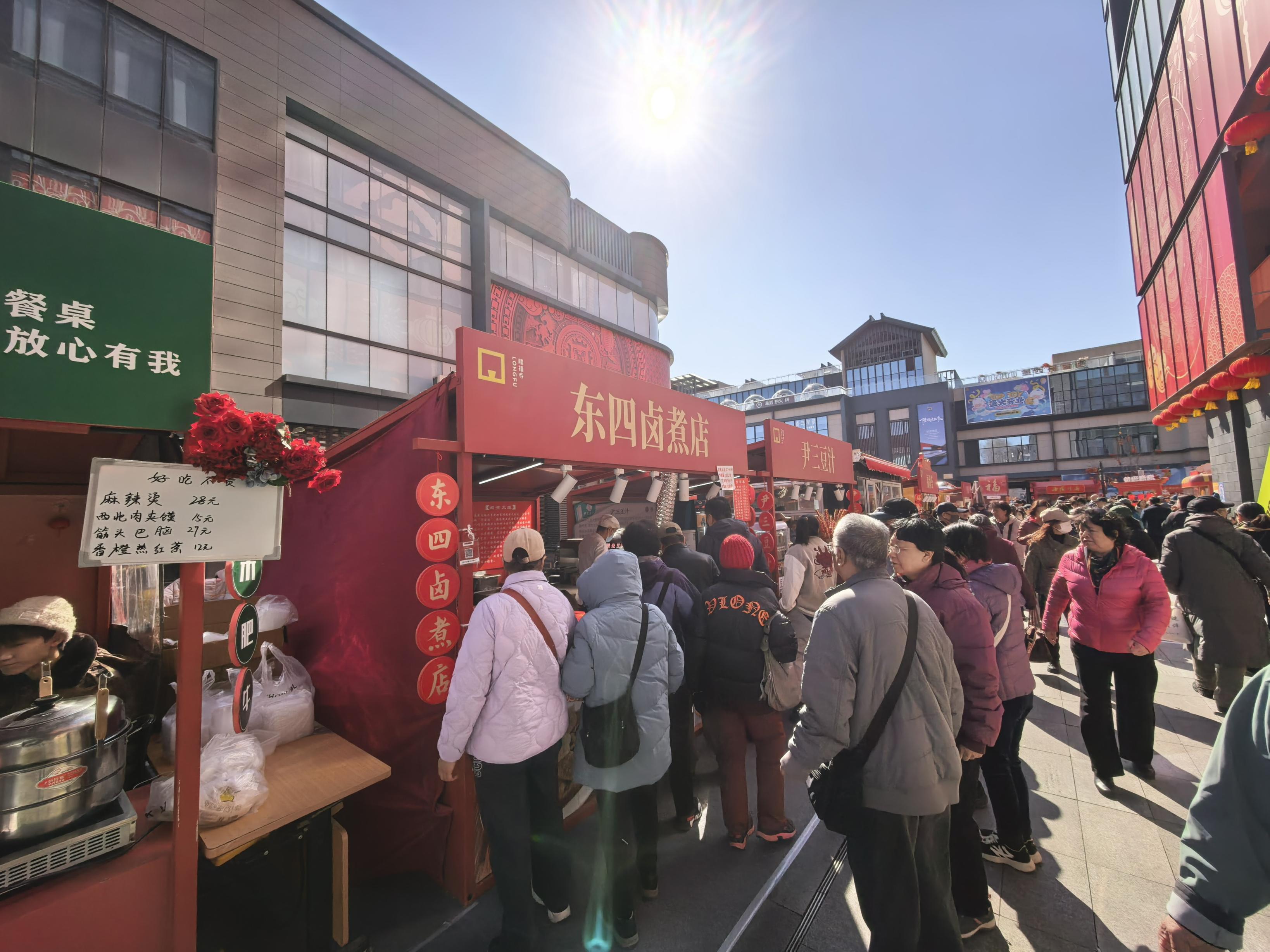 3月11日，隆福寺市集裏顧客熙熙攘攘。