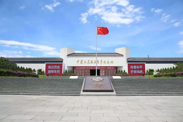 抗戰紀念館 抗戰紀念館