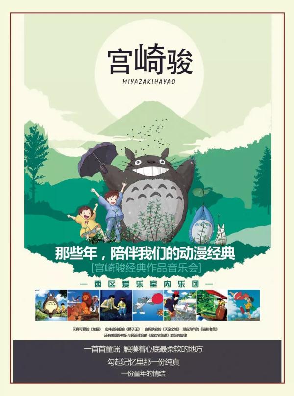 六一限時特惠 | 來國圖藝術中心，把你的暑假安排的明明白白！