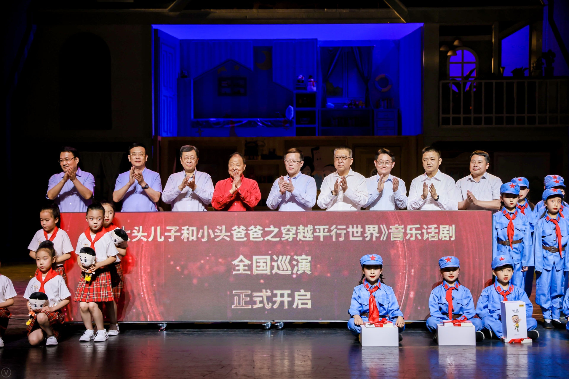01 領導嘉賓和小朋友們共同開啟“新大頭兒子”音樂話劇全國巡演儀式.jpg