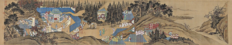 《臨蕭照中興瑞應圖》卷（局部）