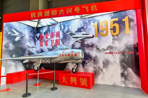 “回首百年路 奮進新大興” 慶祝中國共産黨成立100周年大興黨史展開幕.jpg