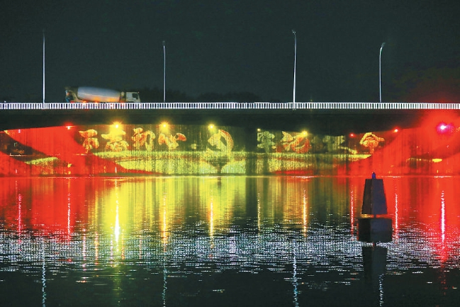 北運河大橋紅色主題燈光秀2021年6月28日晚正式開啟。（白繼開 攝）