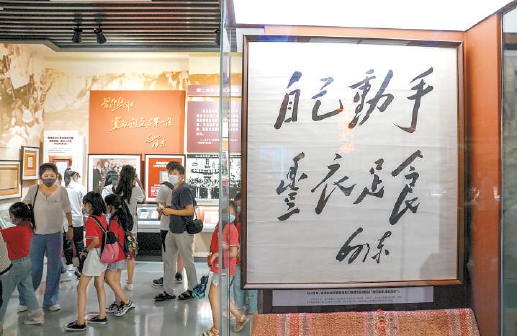 2021年7月7日，參觀者在展廳了解抗戰歷史。 （武亦彬 攝）