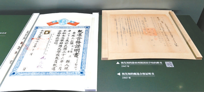 8張證書還原女性職業成長