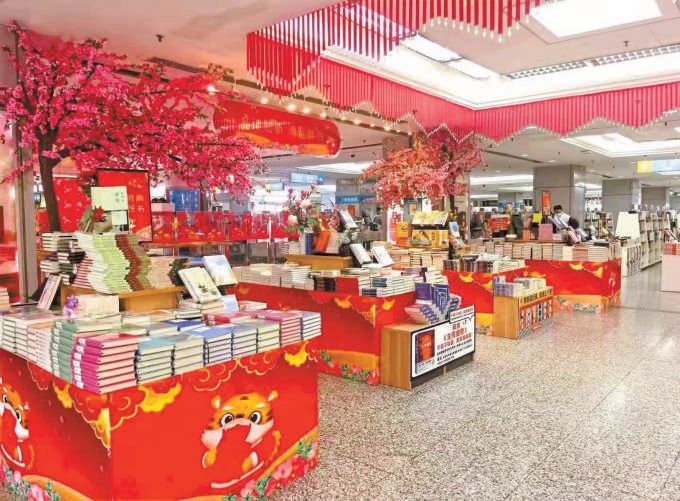 北京圖書大廈裝點一新，充滿喜慶氣氛。
