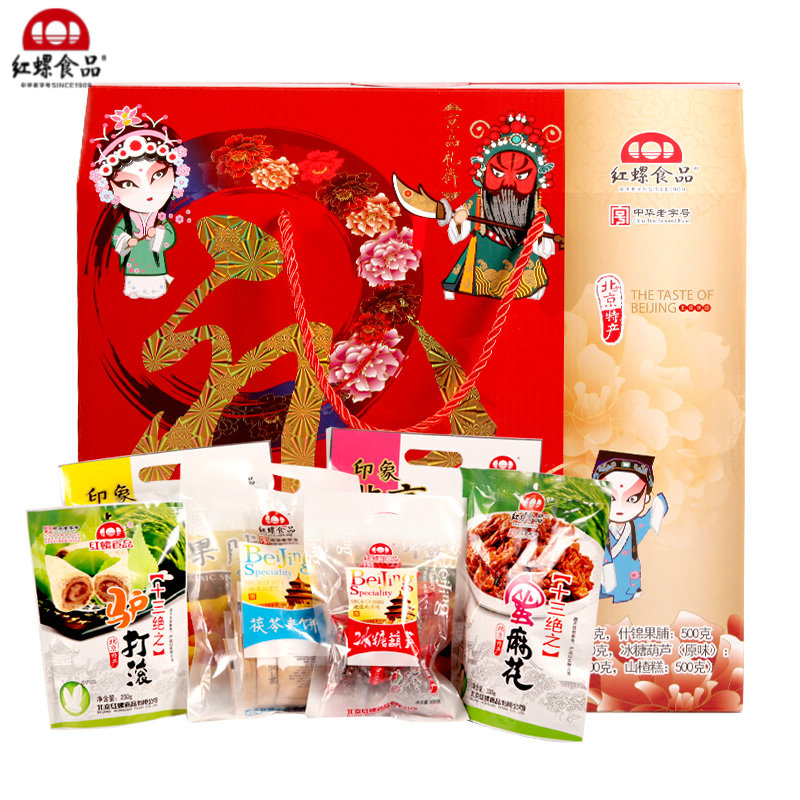 北京特産禮箱.jpg