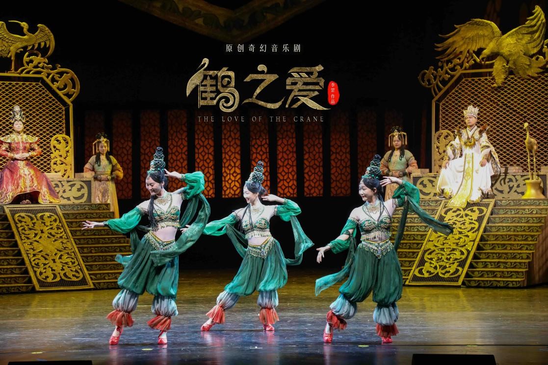 "生態寶藏"音樂劇《鶴之愛》帶你走進契丹文化