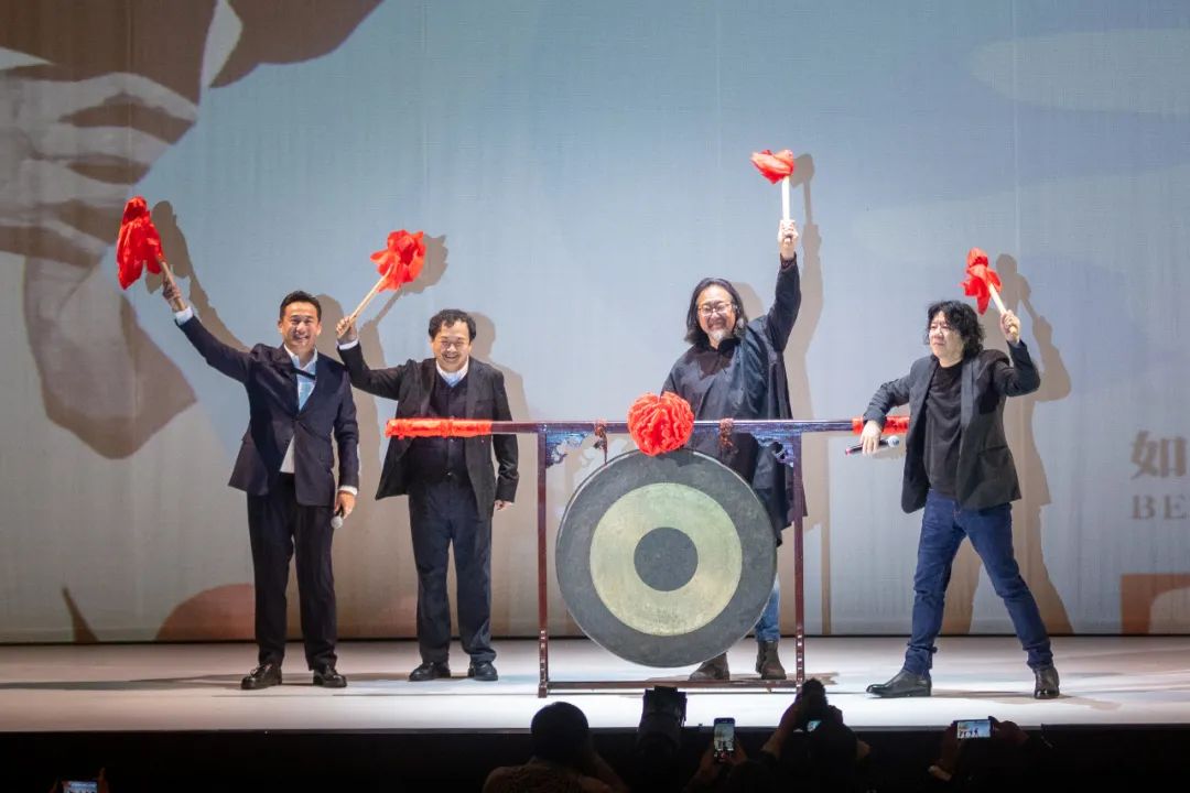 第九屆烏鎮戲劇節開幕