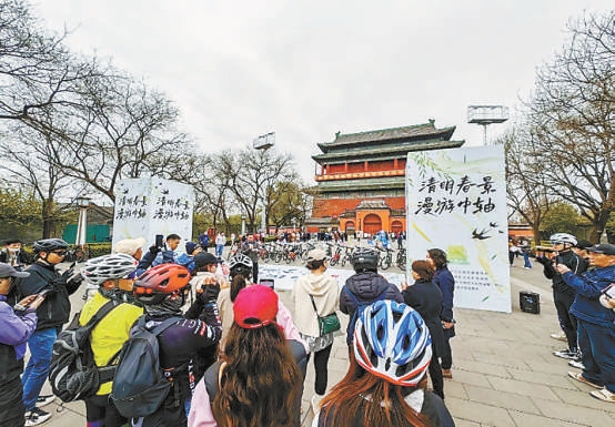 4月5日，“清明春景 漫遊中軸”春遊打卡活動現場。