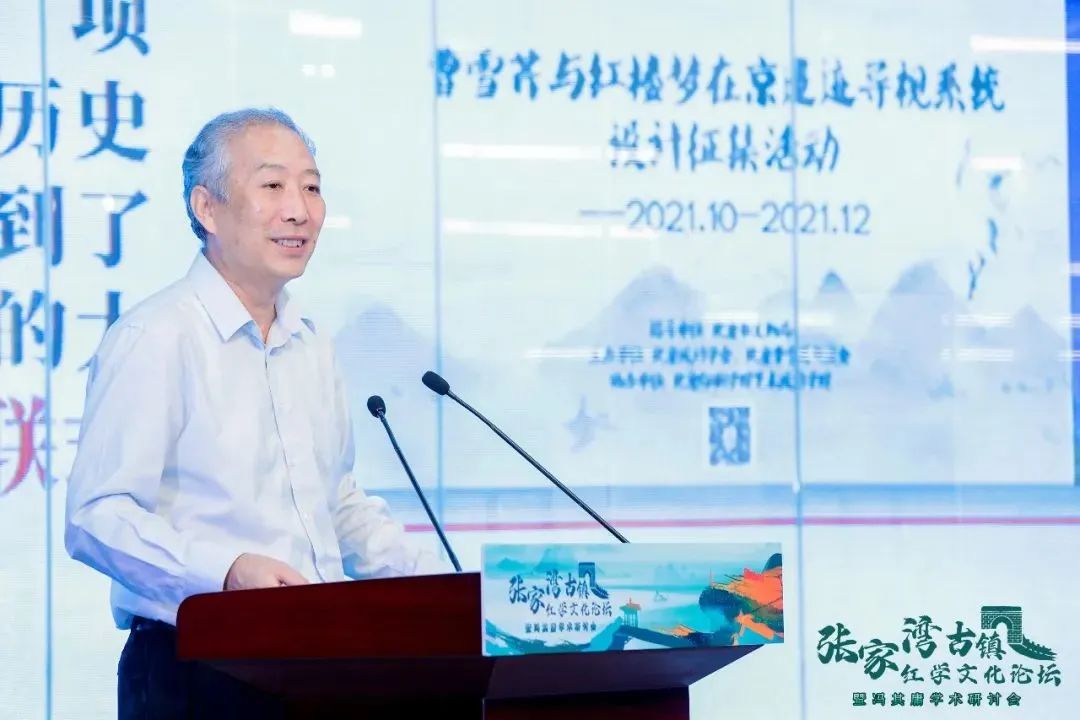 北京市政協常委、民盟中央文化委員會副主任 宋慰祖