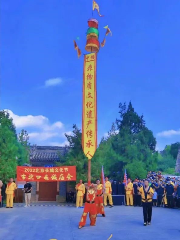“千年古鎮 長城之約”——古北口長城廟會開幕