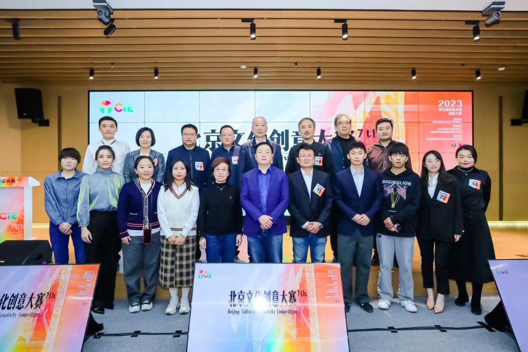 文化科技融合賽道23個項目展示“文化+科技”實力 總決賽路演圓滿收官