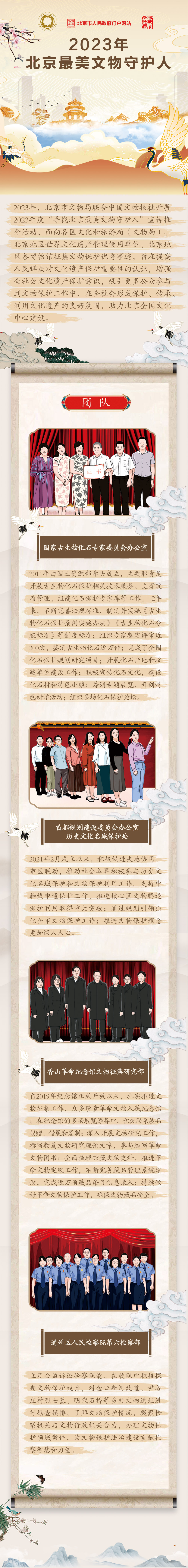 微信圖片_20230605140730.jpg
