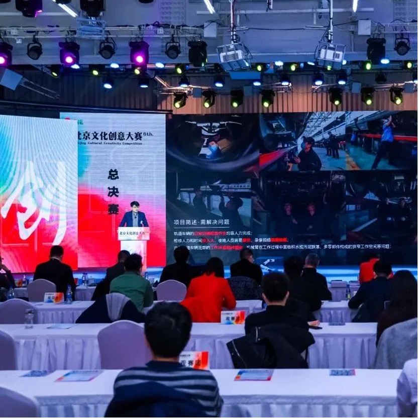 參賽項目路演現場