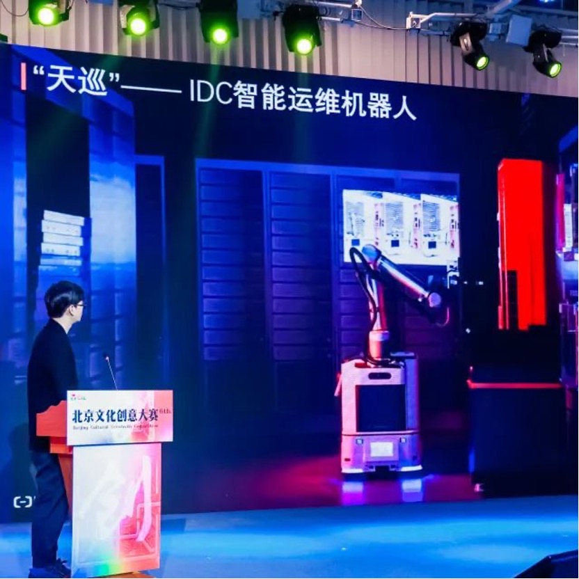 參賽項目路演現場