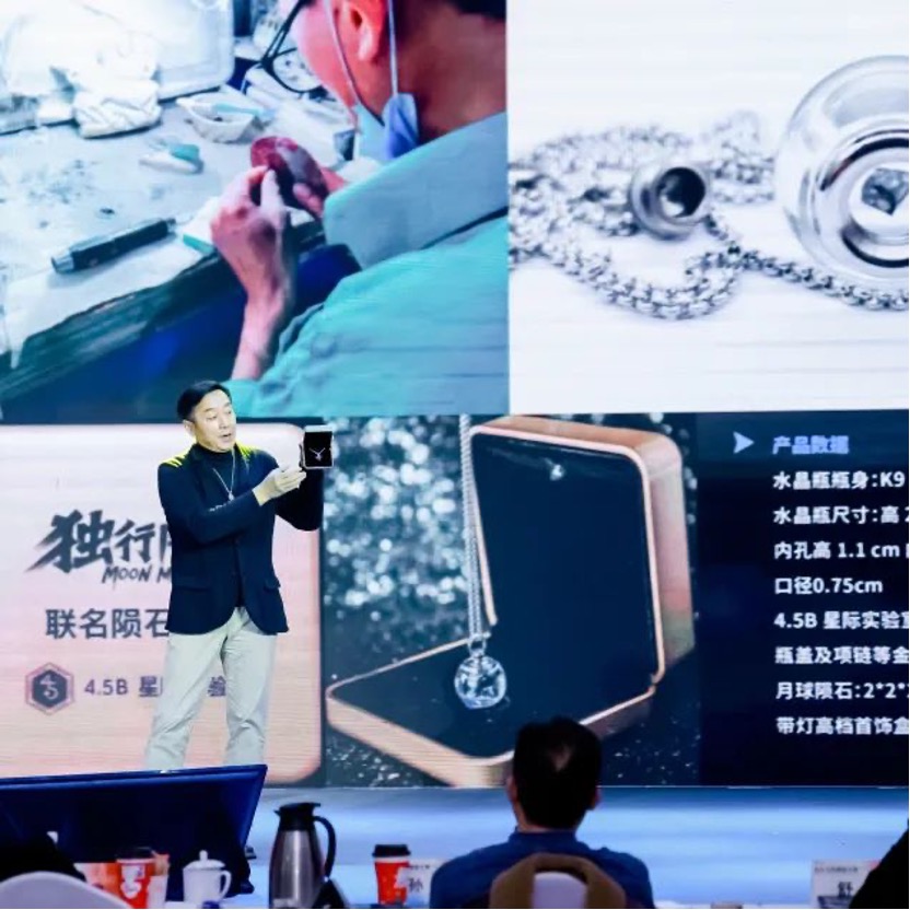 參賽項目路演現場