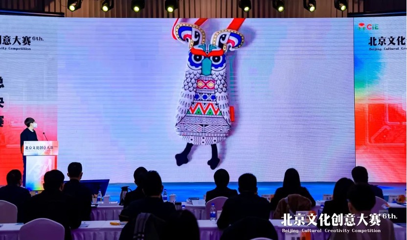 參賽項目路演現場