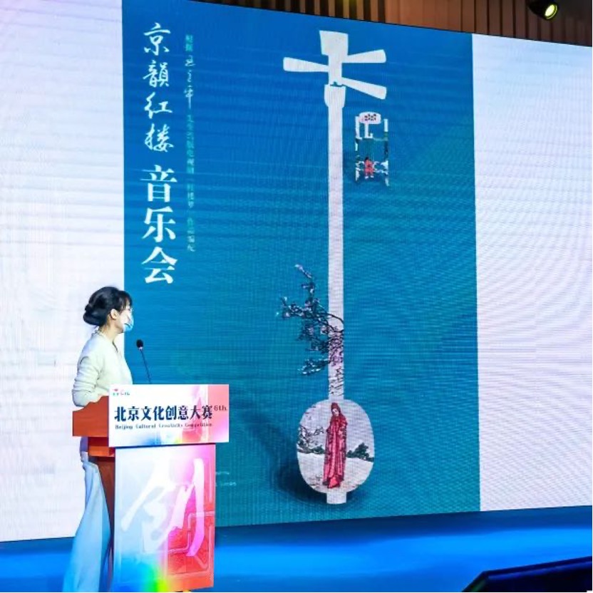 參賽項目路演現場