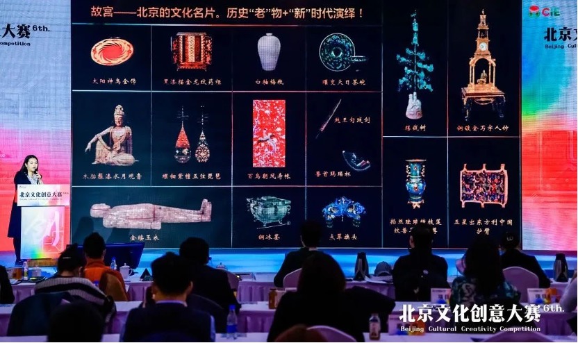 參賽項目路演現場