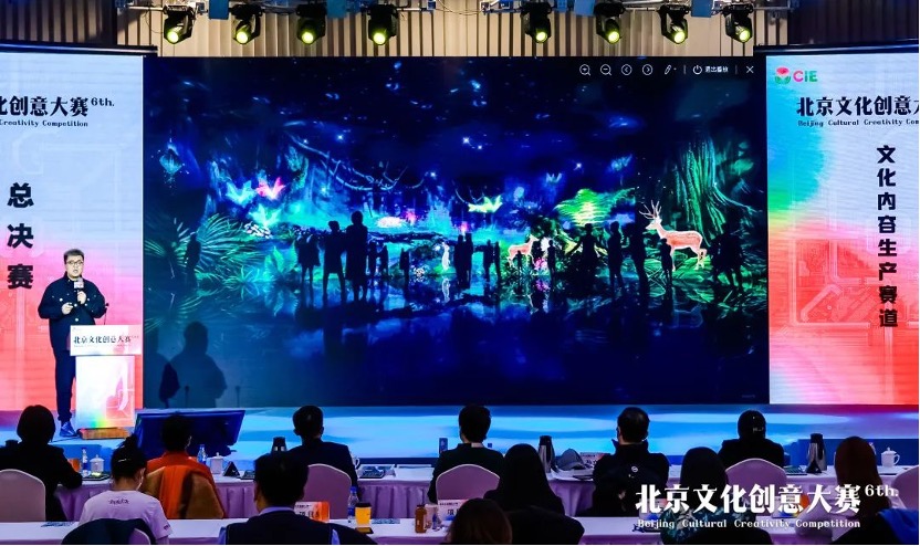 參賽項目路演現場