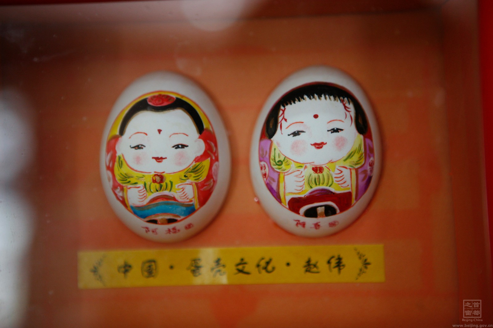 彩蛋歷史悠久，雞蛋寓意誕生，到現在很多地方家裏生小孩，親朋好友都要送喜蛋以示慶賀。.jpg