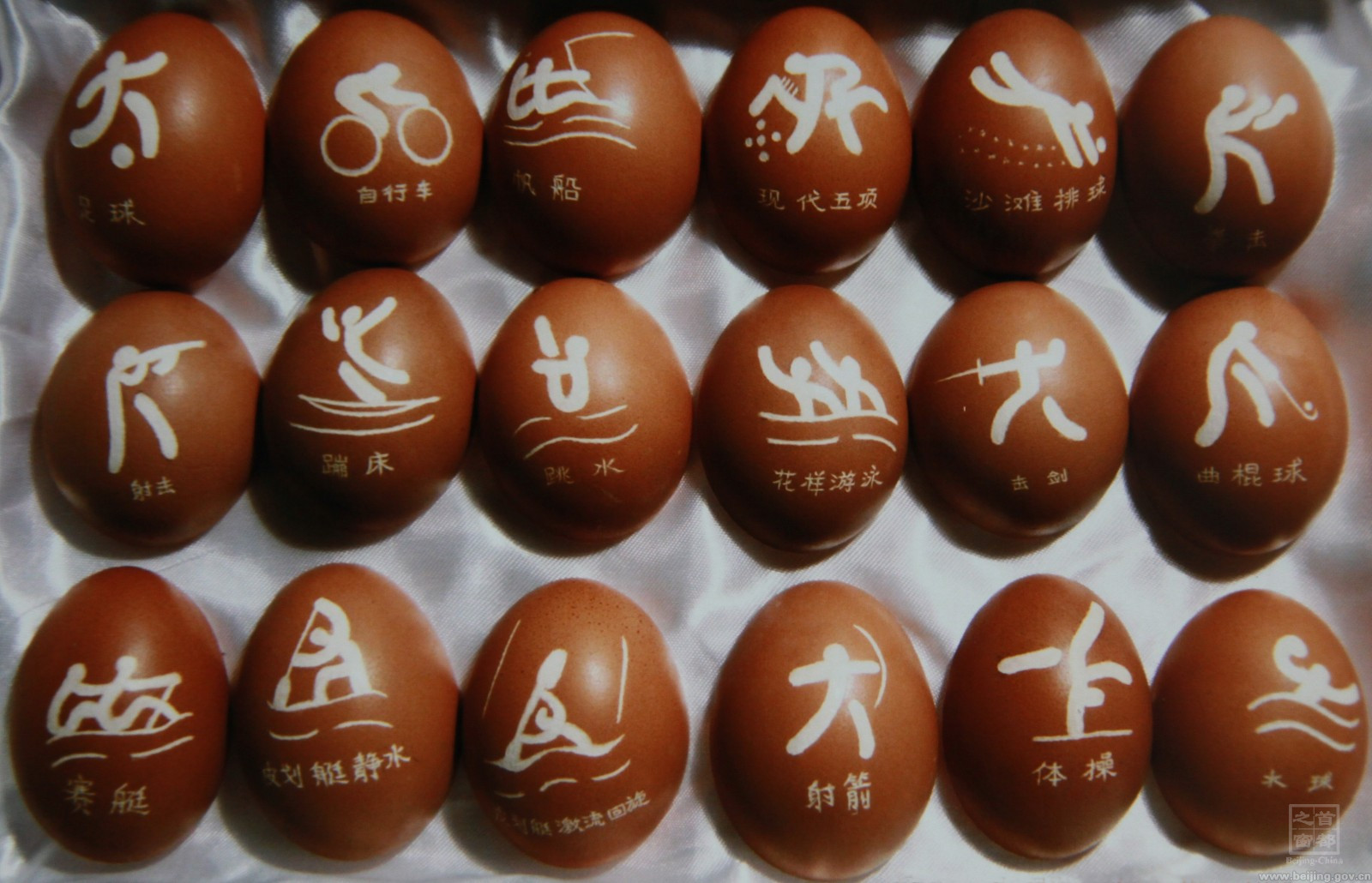 2008年北京奧運會，趙偉在雞蛋蛋殼上雕刻了一套奧運圖標。.jpg