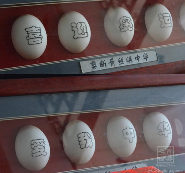 2008年北京奧運會，趙偉想繡一組作品慶祝奧運會，趙偉的妹妹忽發靈感，指着自己長長的秀髮，問趙偉是否可以用髮絲來繡制呢？趙偉了解南方的發繡傳統藝術，認為可以一試。試驗的過程又是困難重重，一根髮絲，在蛋殼上來回穿梭6次才能顯出黑色，而且力度不好把握，有時不是髮絲斷了，就是蛋殼被勒裂了。而且髮絲還沒有辦法打上死結，要想平整不變形，只能一針壓一針，無形中又增加了繡制的難度。.jpg